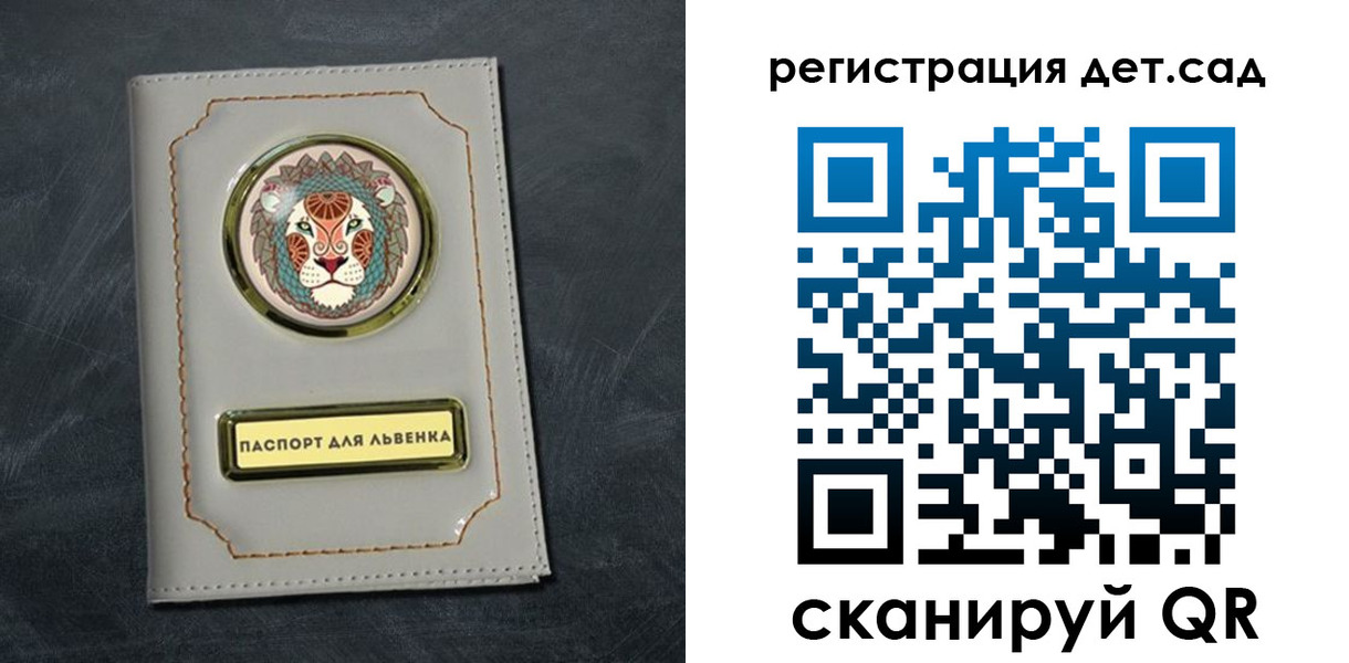временная регистрация гарантия в Томской области